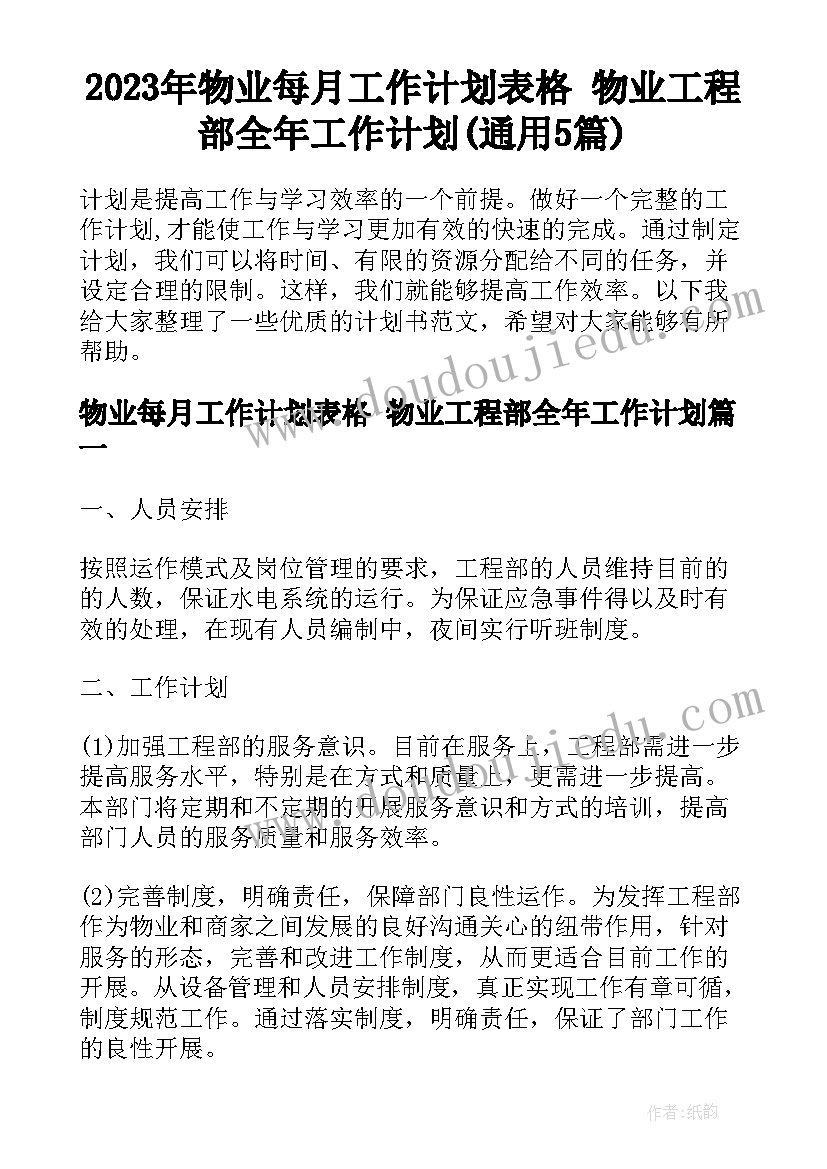 最新大学生食品安全社会实践调查报告 大学生社会实践调查报告(汇总5篇)