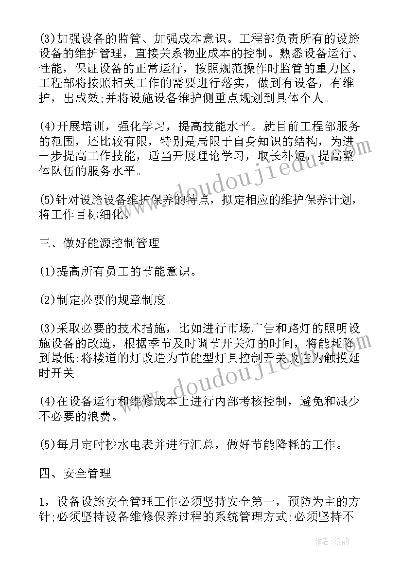 最新大学生食品安全社会实践调查报告 大学生社会实践调查报告(汇总5篇)