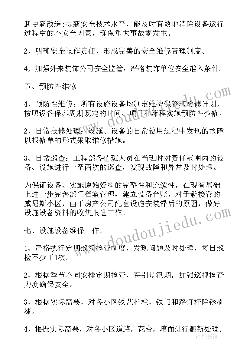 最新大学生食品安全社会实践调查报告 大学生社会实践调查报告(汇总5篇)