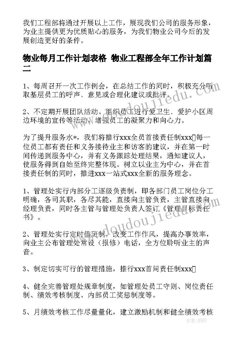 最新大学生食品安全社会实践调查报告 大学生社会实践调查报告(汇总5篇)