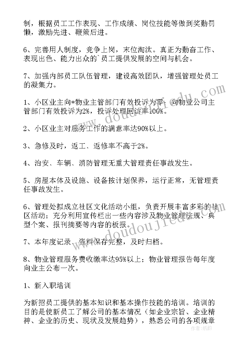 最新大学生食品安全社会实践调查报告 大学生社会实践调查报告(汇总5篇)