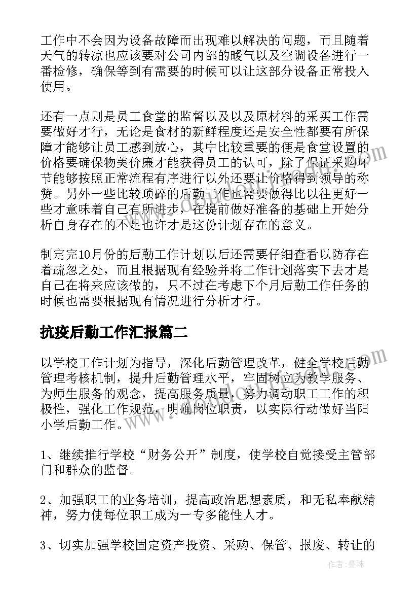 2023年天鹅湖课后反思 四年级数学教学反思(汇总6篇)