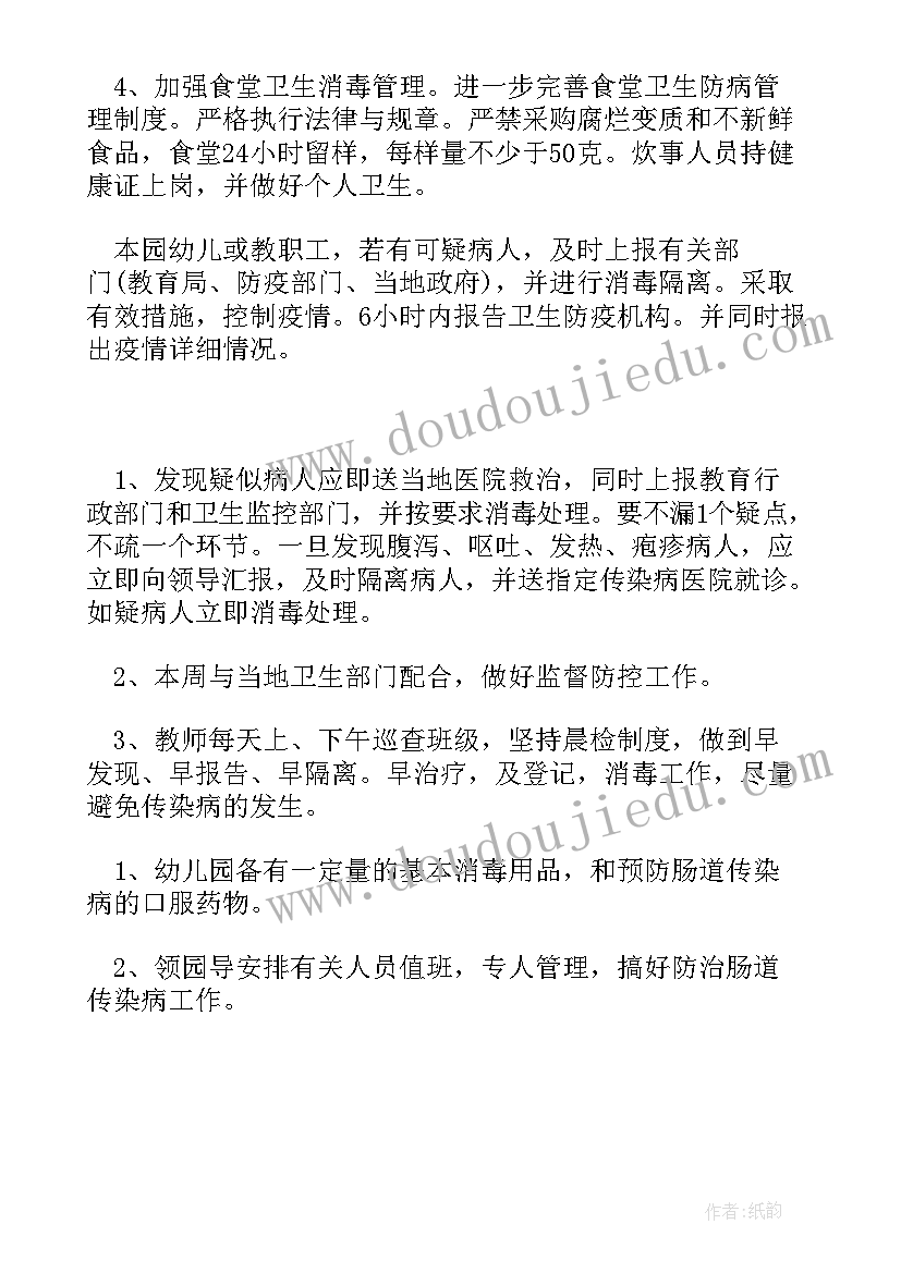 中班数学活动有趣的排序教学反思 有趣的排序教学反思(优秀5篇)