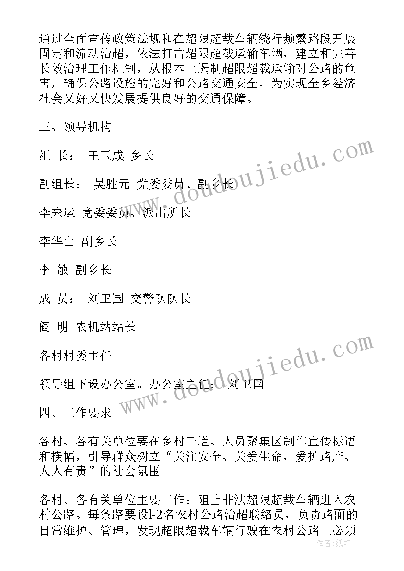 中班数学活动有趣的排序教学反思 有趣的排序教学反思(优秀5篇)