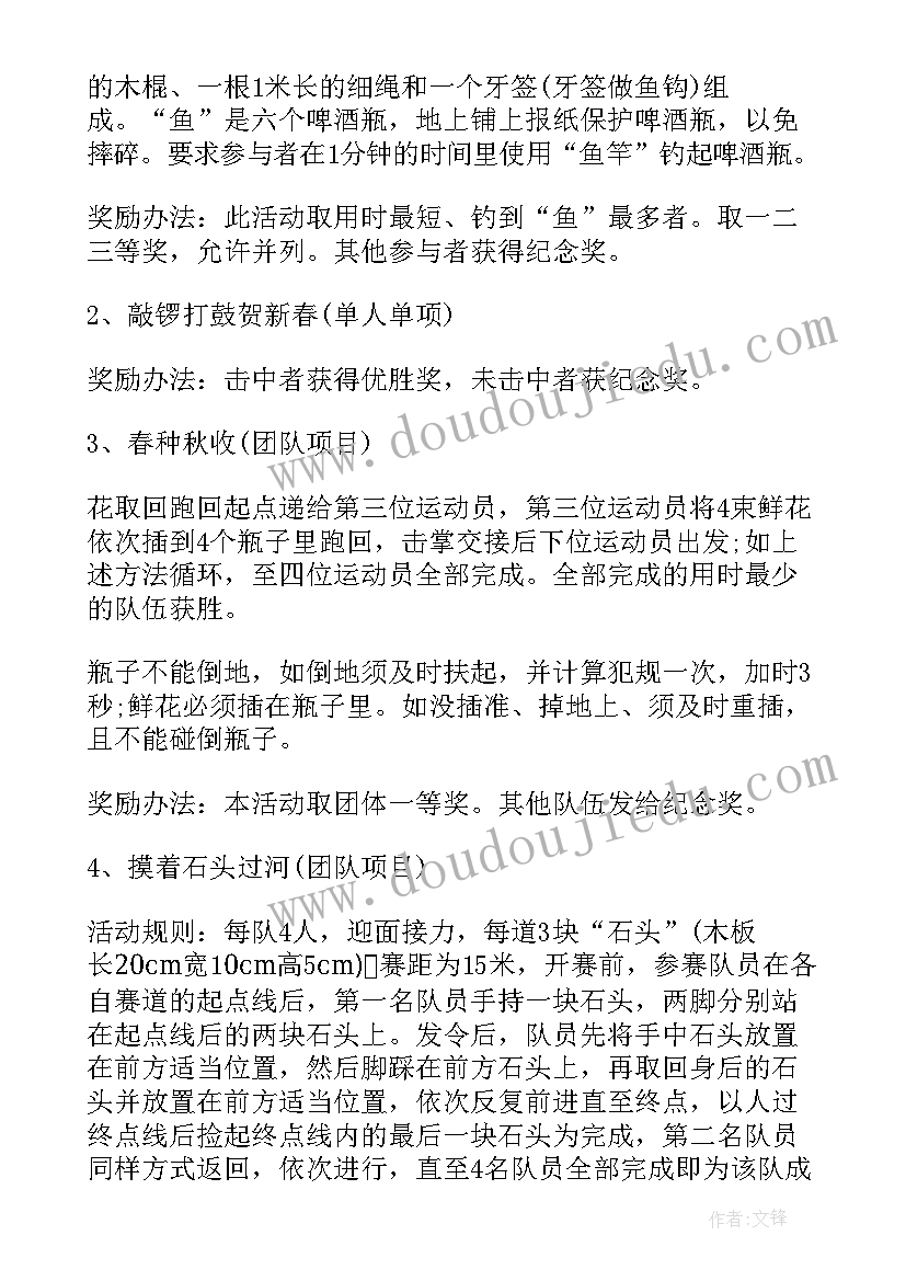 最新酒吧营销开业后工作计划和目标 酒吧营销新年工作计划(通用5篇)