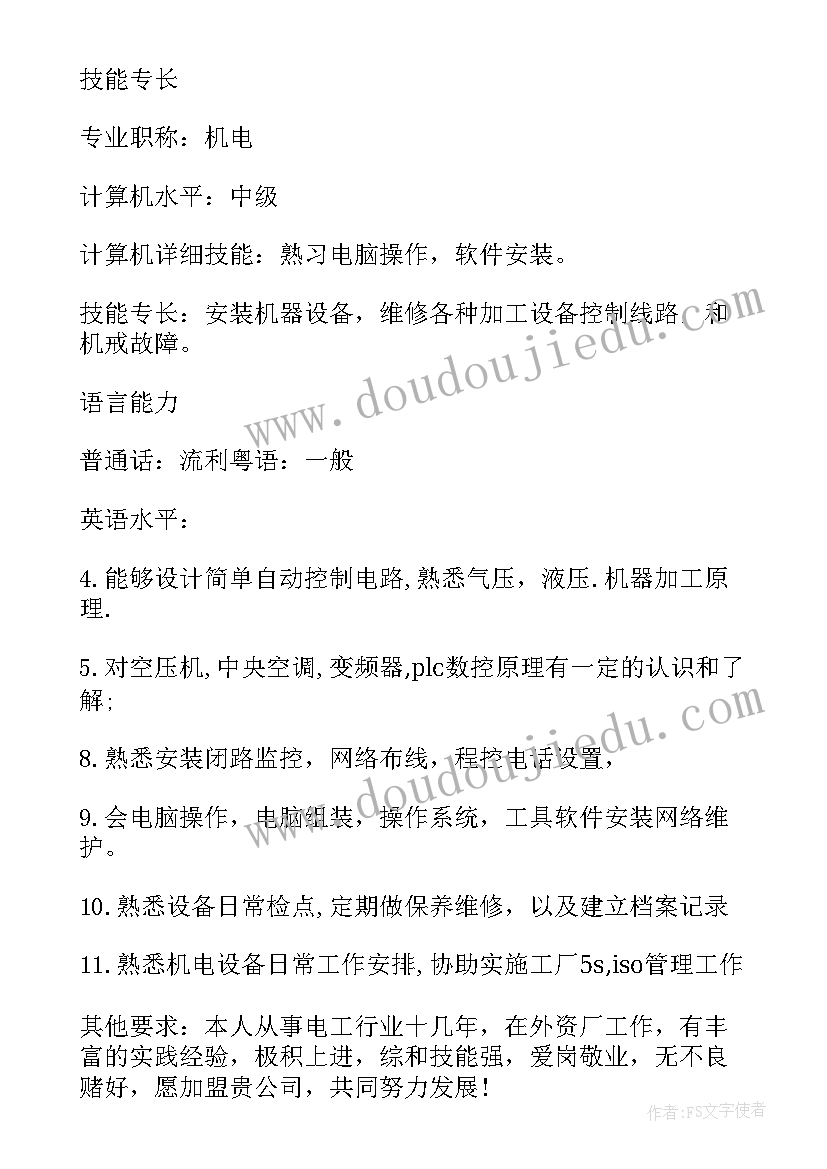 最新管理类调查报告论文(通用6篇)