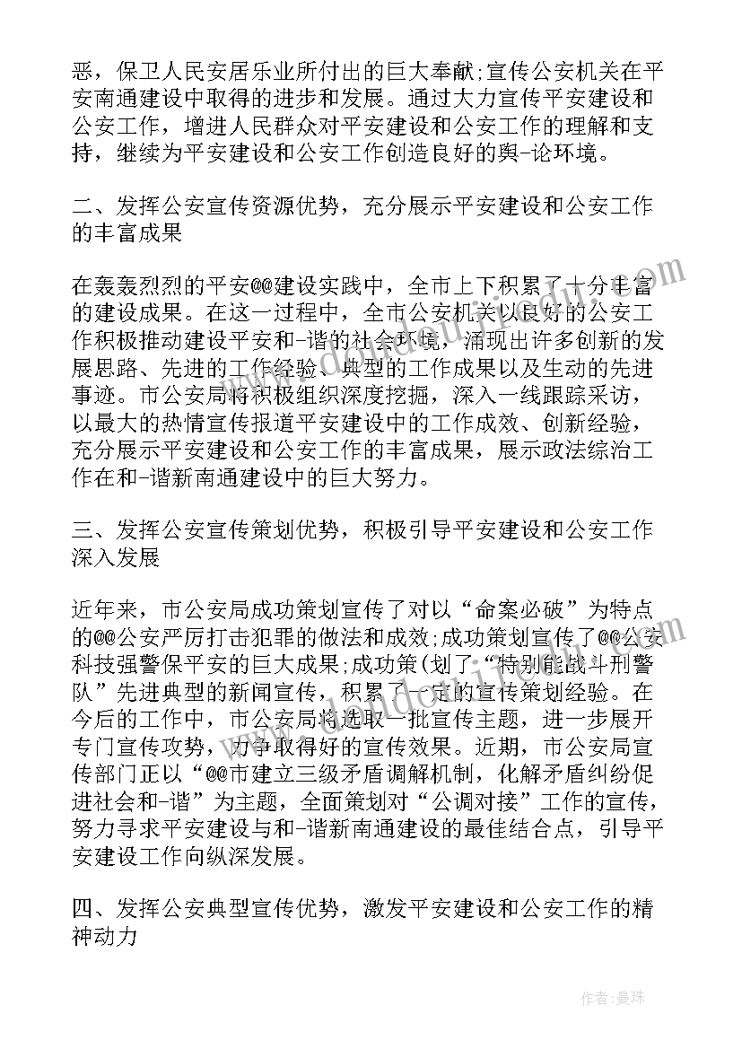 2023年农村计生工作汇报 计生宣传工作计划(实用5篇)