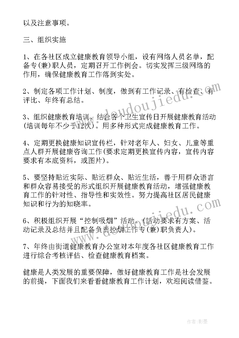 灰雀教学反思优缺点 灰雀教学反思(优秀10篇)