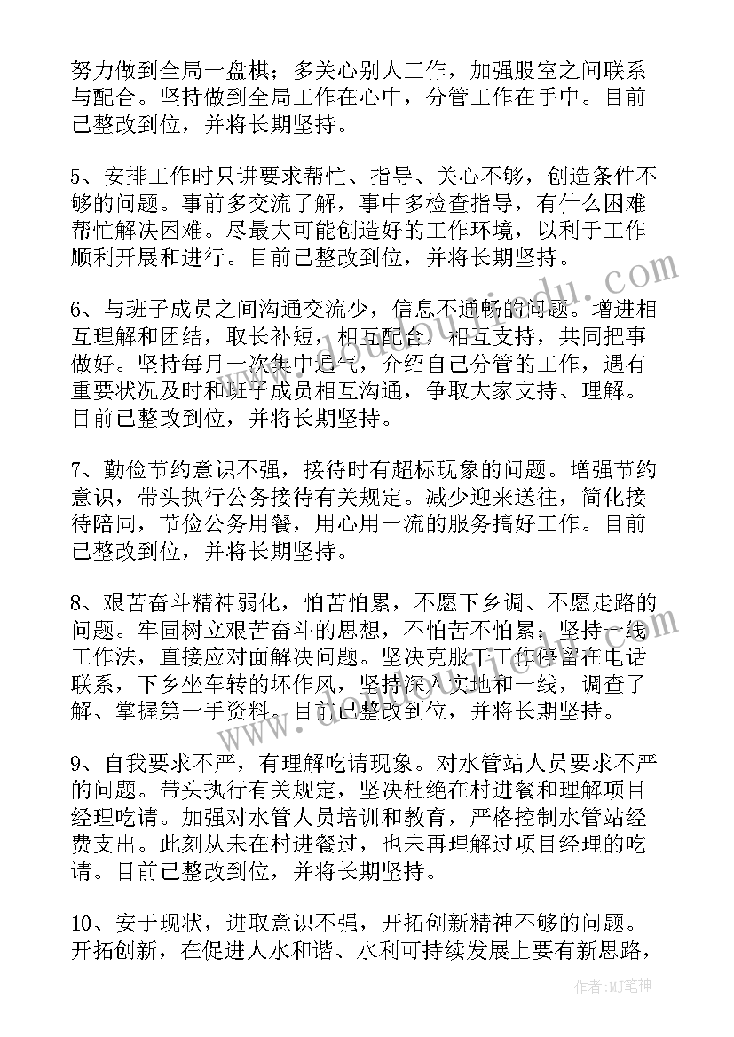 侨台留联工作计划(汇总5篇)