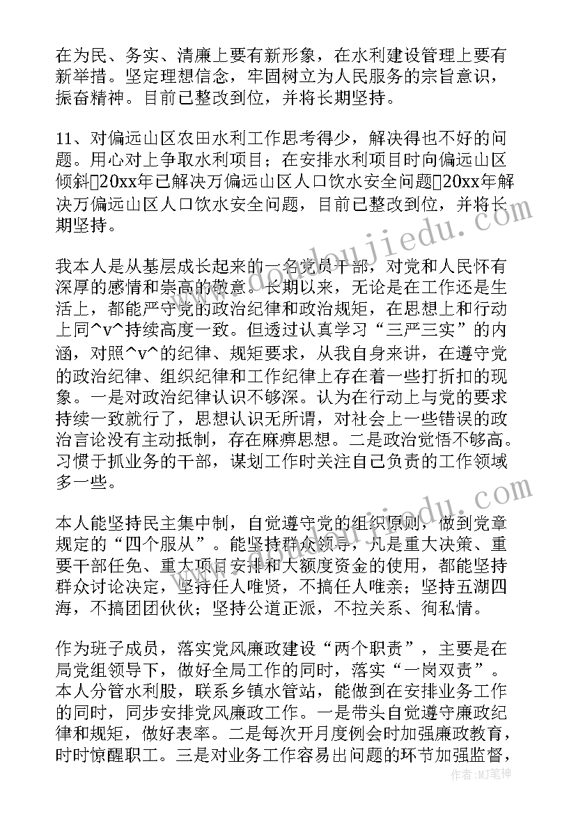 侨台留联工作计划(汇总5篇)