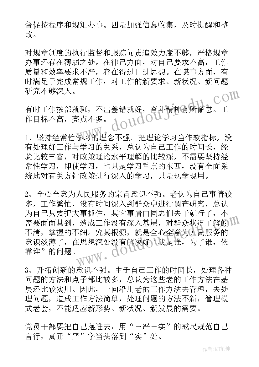 侨台留联工作计划(汇总5篇)