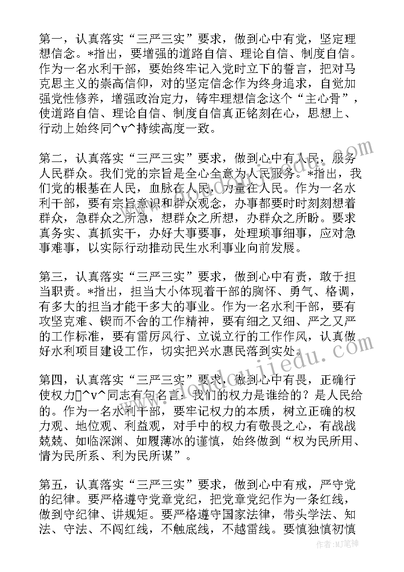 侨台留联工作计划(汇总5篇)