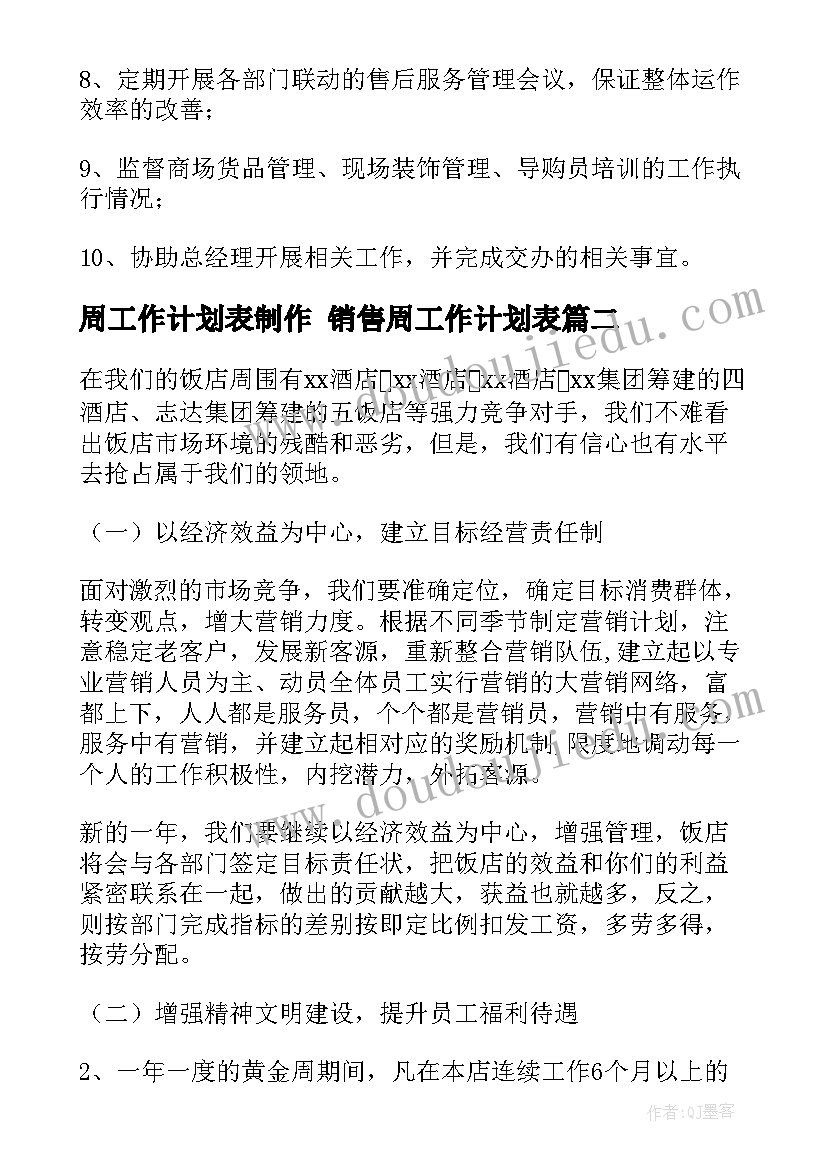 2023年拼角的教学反思 锐角和钝角教学反思(汇总5篇)