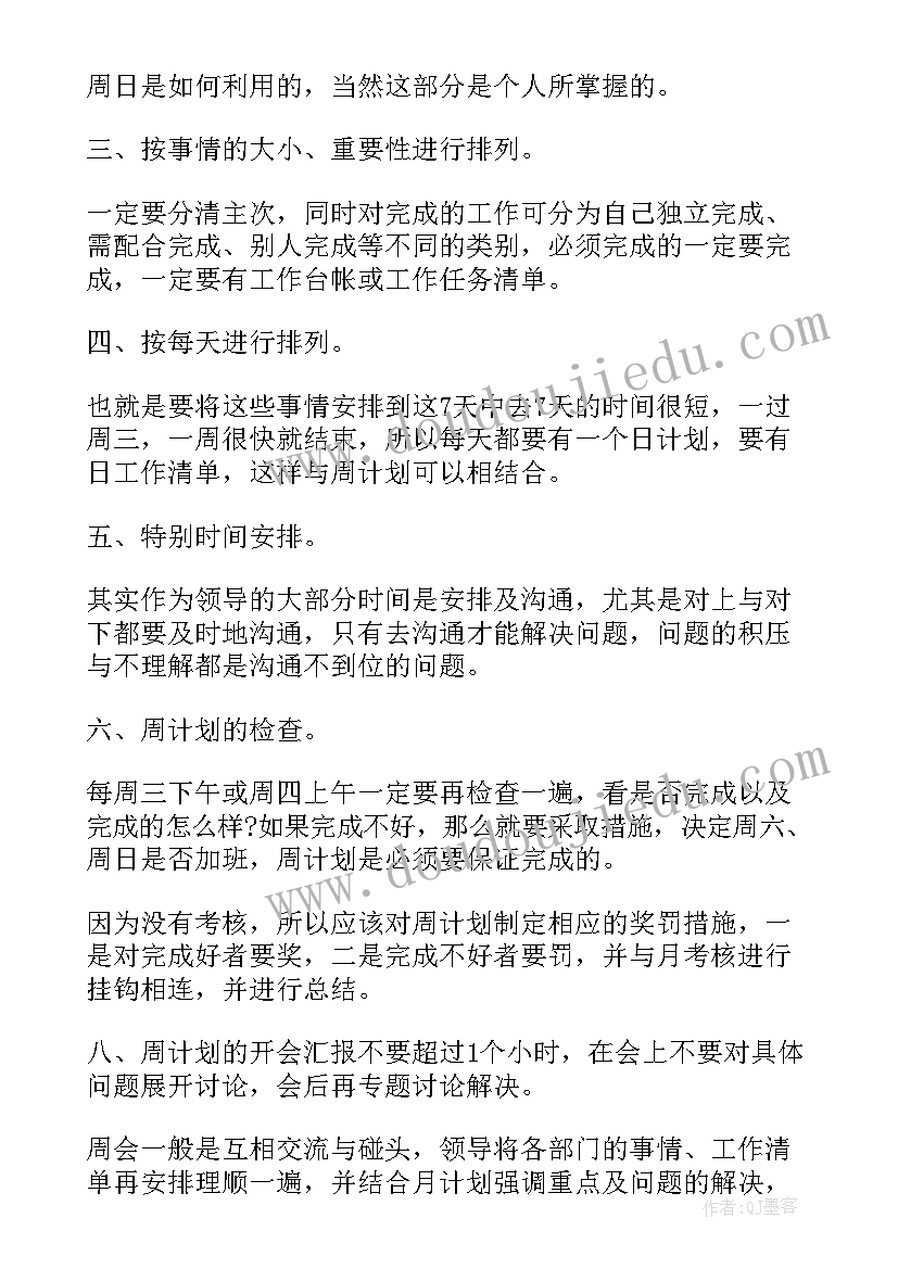 2023年拼角的教学反思 锐角和钝角教学反思(汇总5篇)