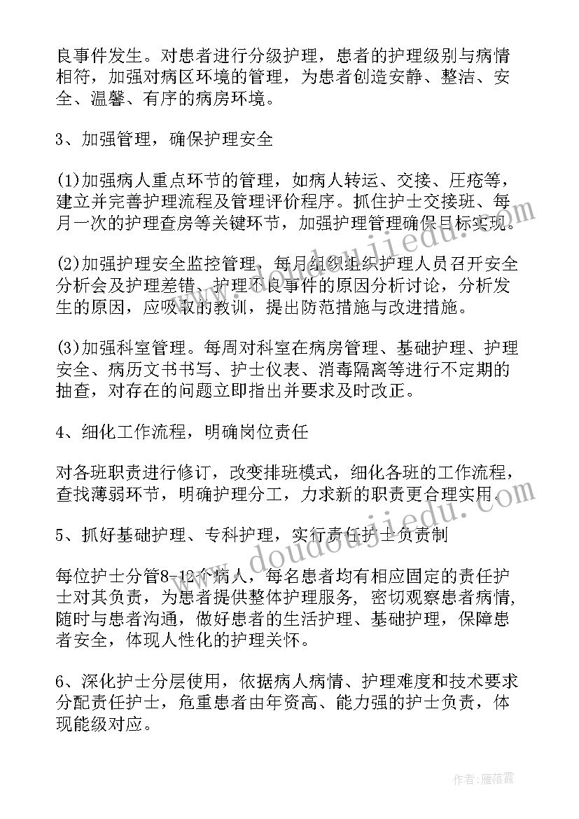 十佳团日活动方案策划(优秀10篇)