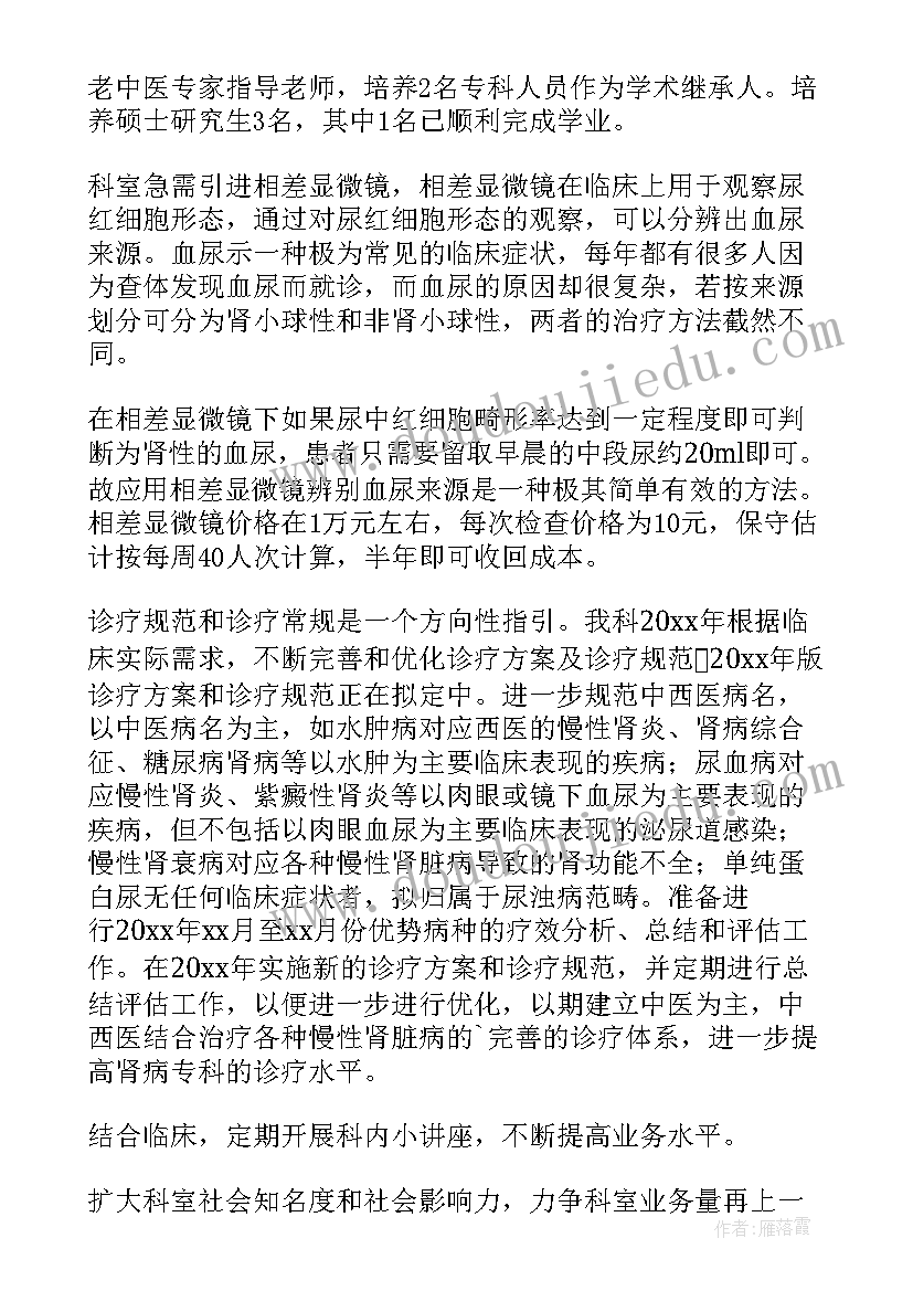 十佳团日活动方案策划(优秀10篇)