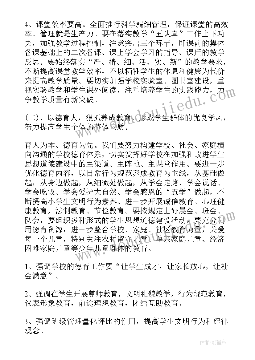 最新辩论社社团活动计划(通用6篇)