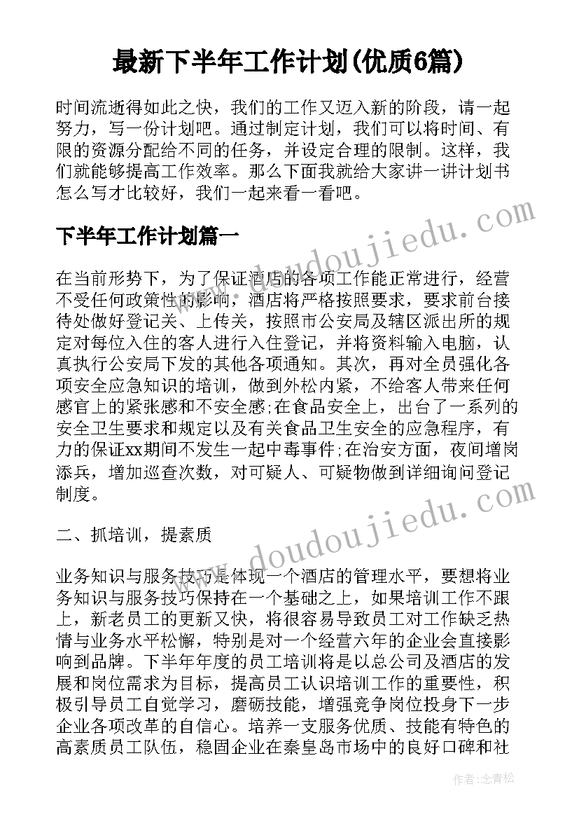 2023年标志设计美术教学反思总结 美术教学反思(通用5篇)