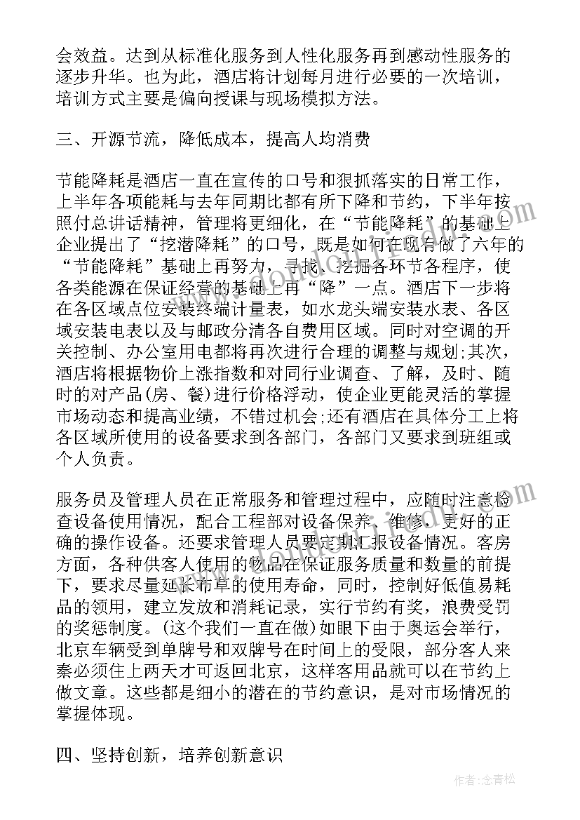 2023年标志设计美术教学反思总结 美术教学反思(通用5篇)