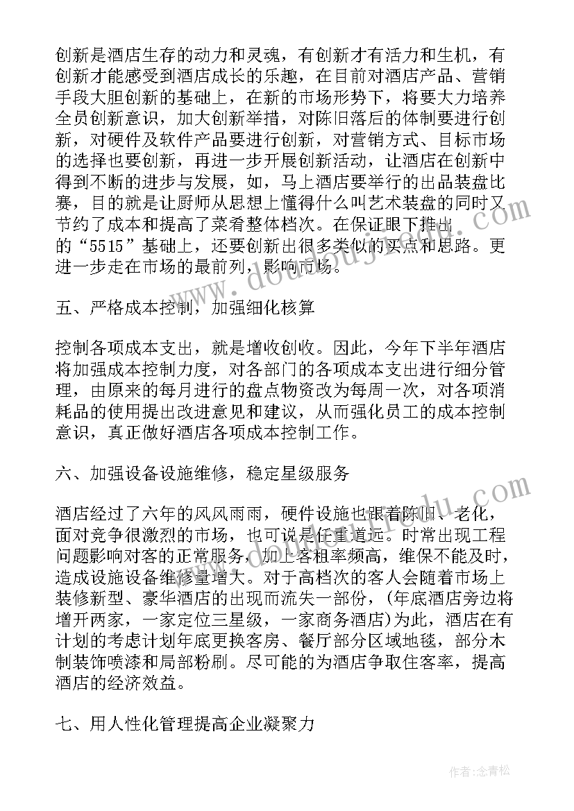 2023年标志设计美术教学反思总结 美术教学反思(通用5篇)