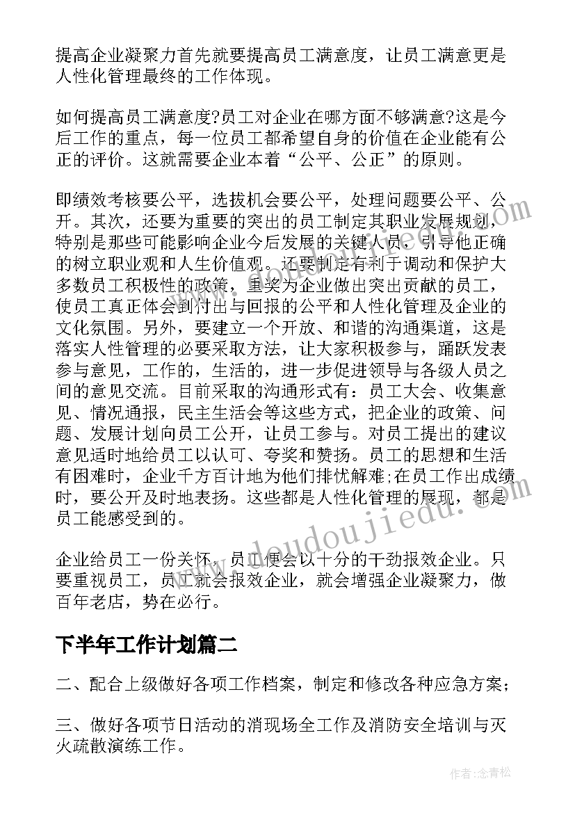 2023年标志设计美术教学反思总结 美术教学反思(通用5篇)