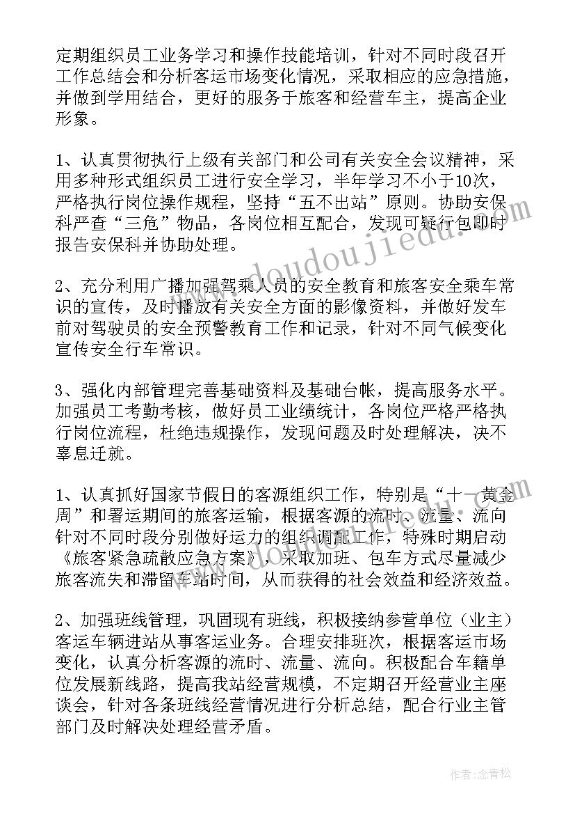 2023年标志设计美术教学反思总结 美术教学反思(通用5篇)