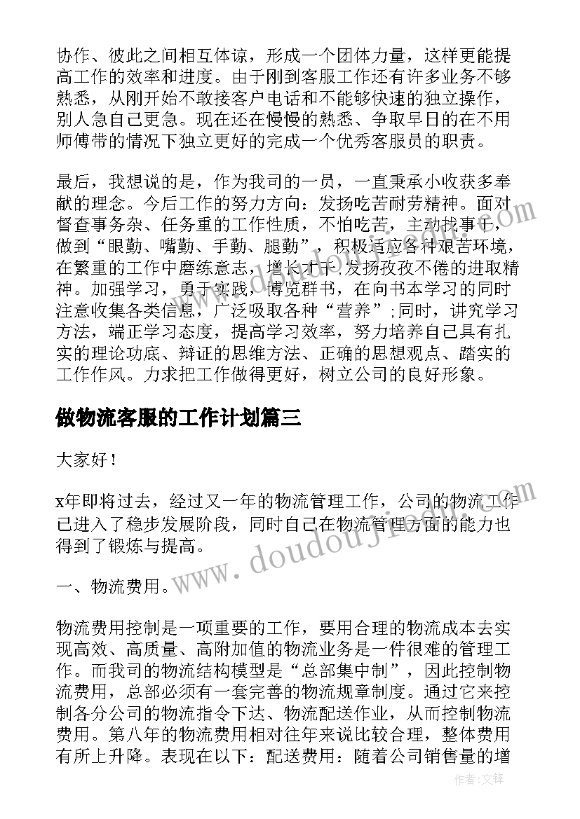 2023年计划生育人口统计造假自查报告 计划生育春节宣传标语(通用8篇)