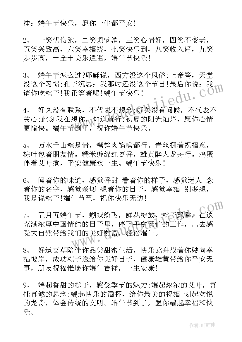 初中语文邓稼先教学反思与改进(实用10篇)