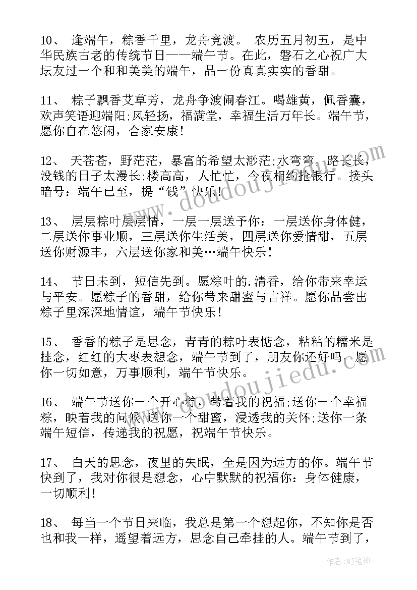初中语文邓稼先教学反思与改进(实用10篇)
