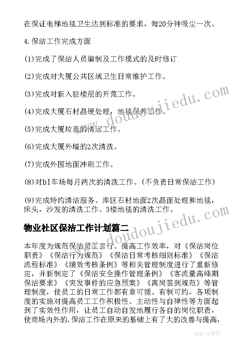 最新俭以养德的演讲稿 俭以养德演讲稿(通用5篇)