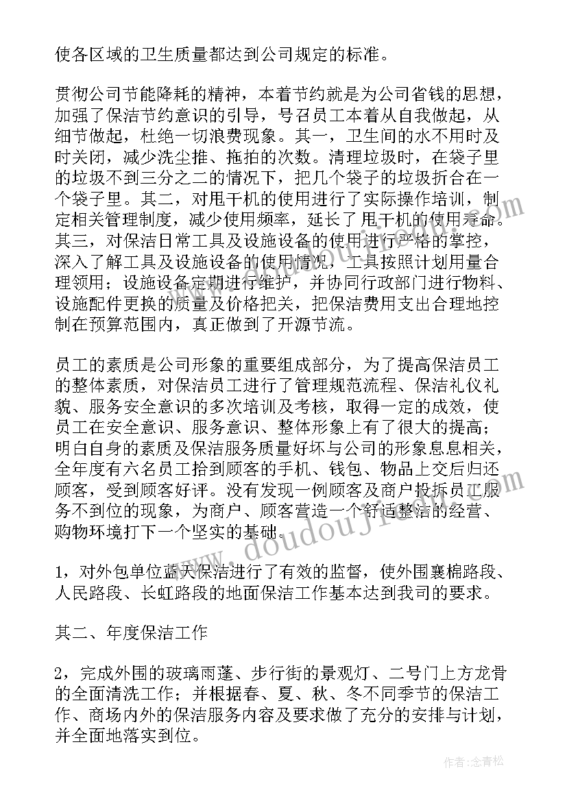 最新俭以养德的演讲稿 俭以养德演讲稿(通用5篇)