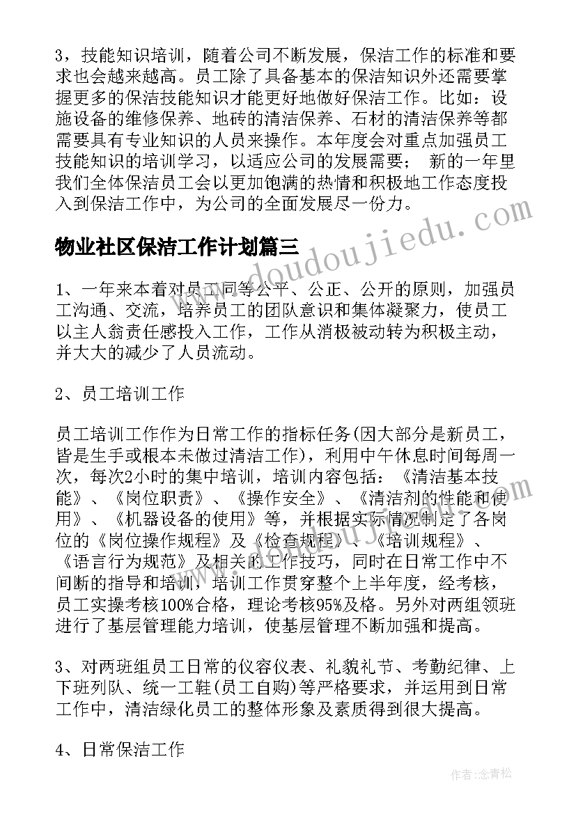 最新俭以养德的演讲稿 俭以养德演讲稿(通用5篇)