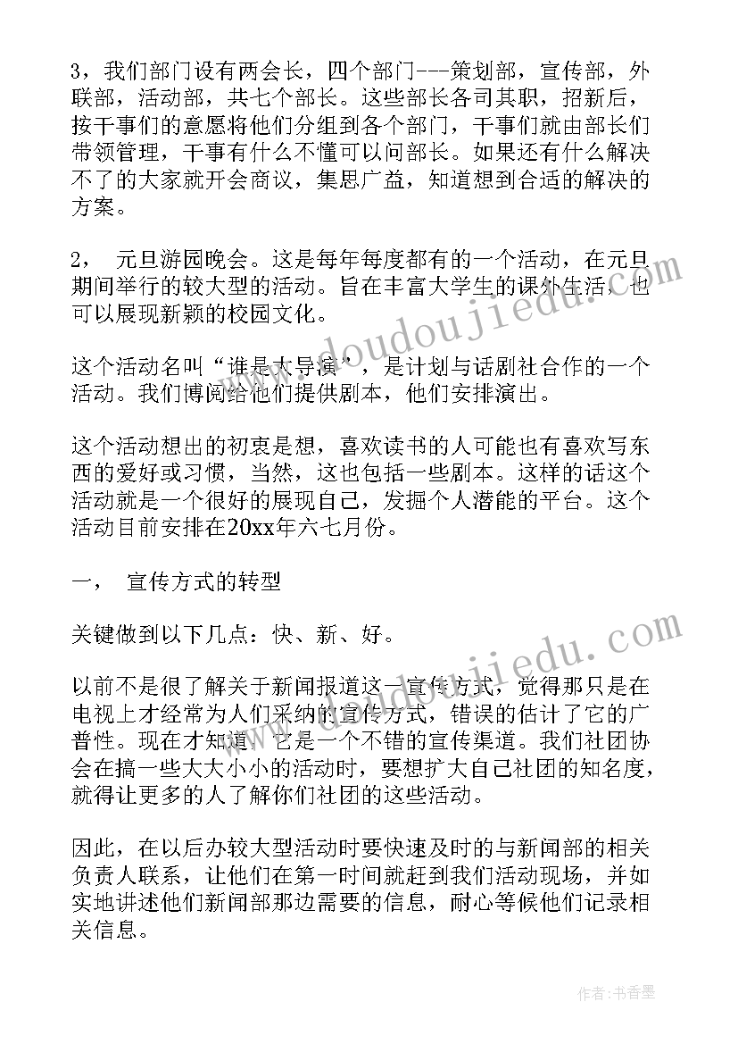 2023年水管单位年终工作总结(优秀5篇)