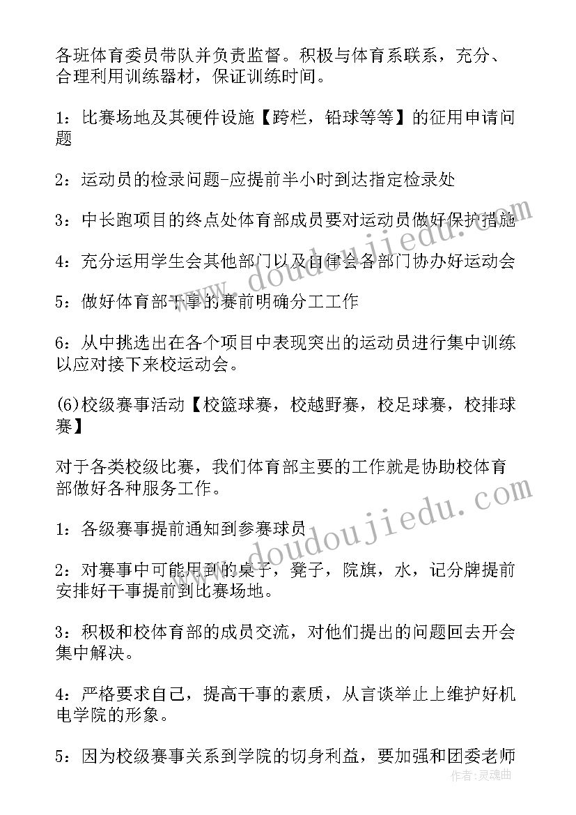 2023年成品库半年的个人工作总结(汇总9篇)