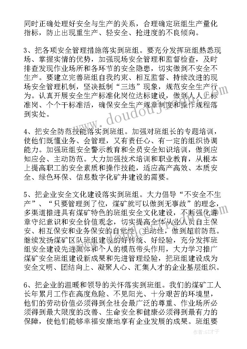 2023年案场年终总结工作计划(优秀6篇)