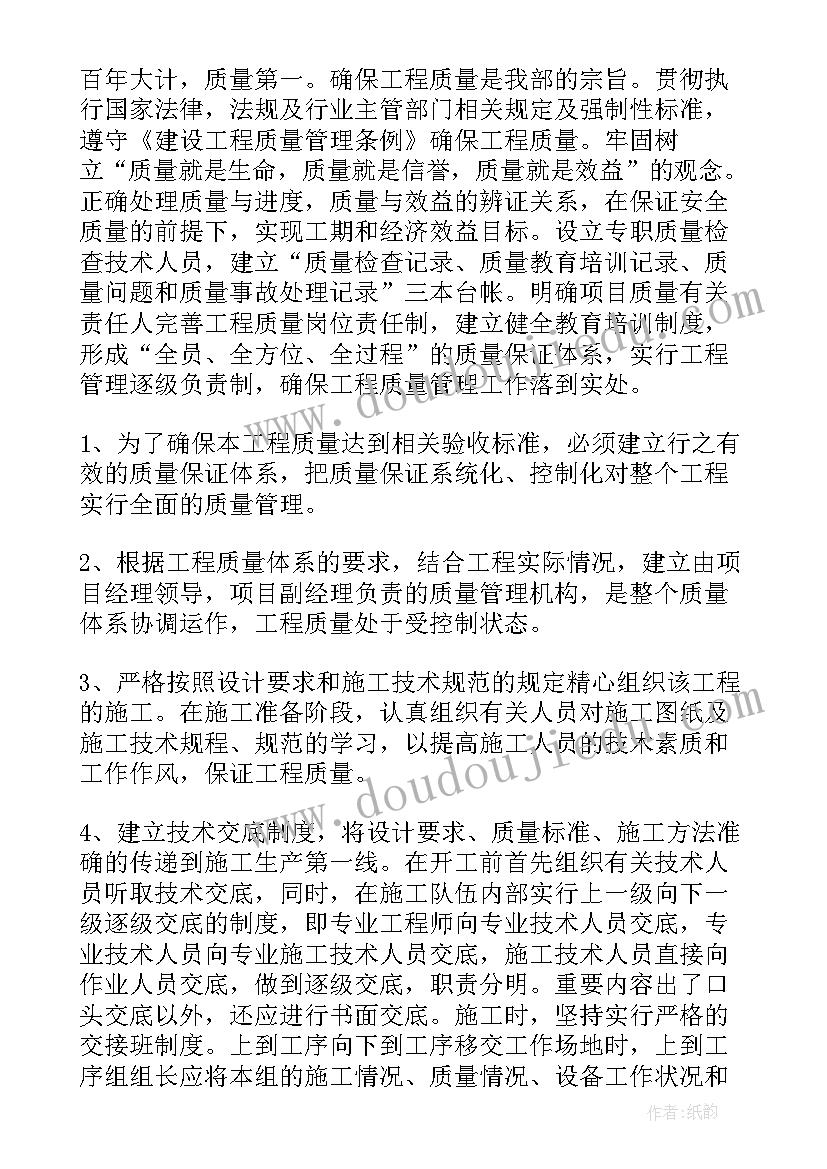 最新蓝天工程的工作计划(汇总6篇)