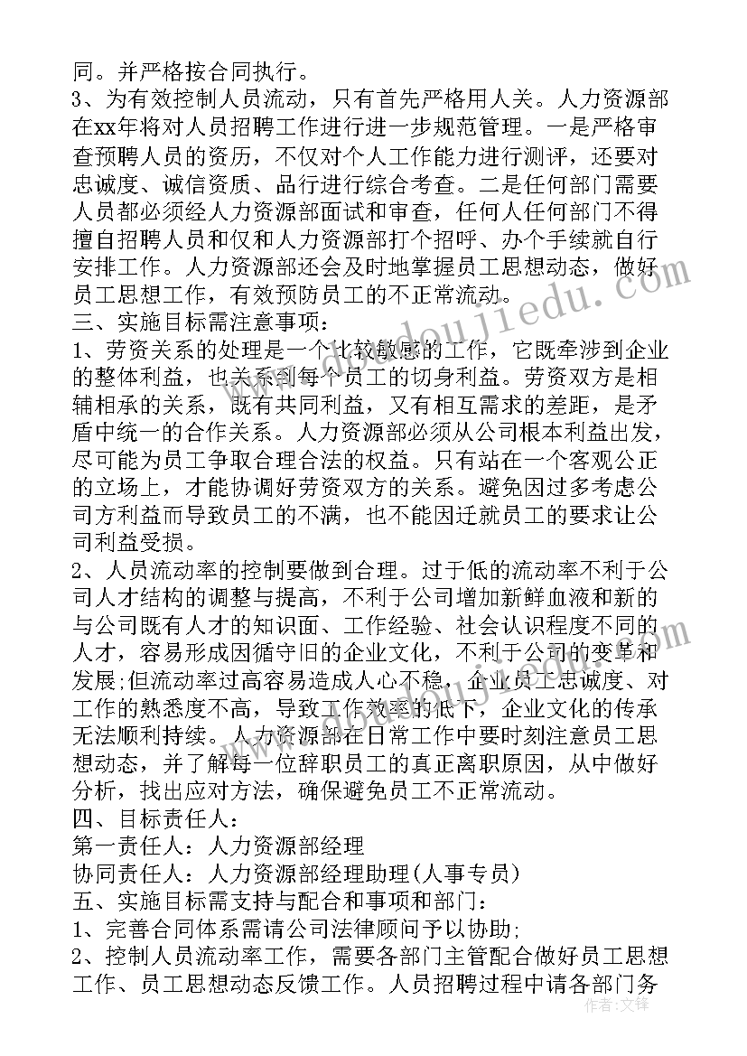 最新银行新人个人总结报告(汇总5篇)