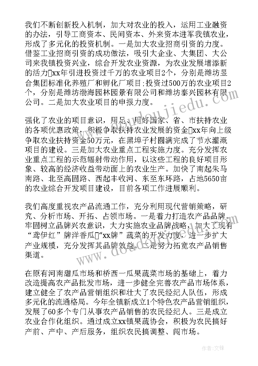 最新银行新人个人总结报告(汇总5篇)