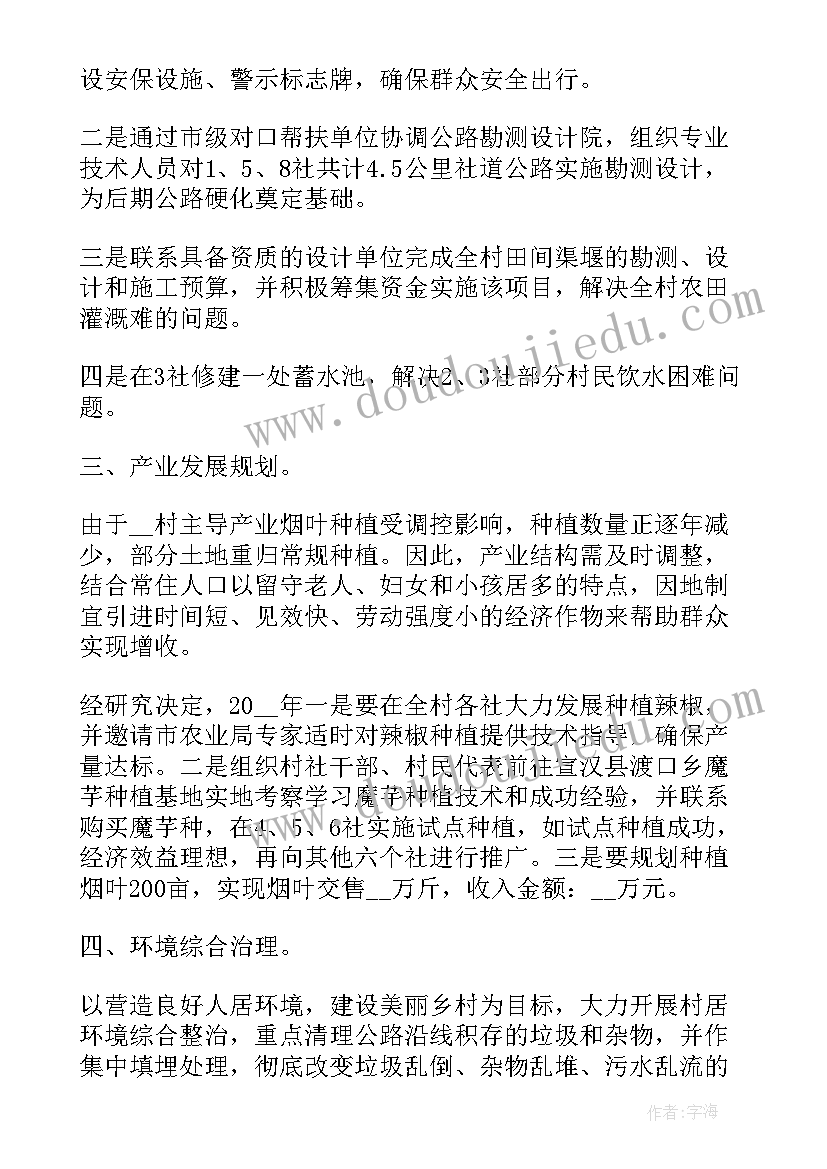 最新初中美术创作课教案 初中美术教学计划(通用5篇)