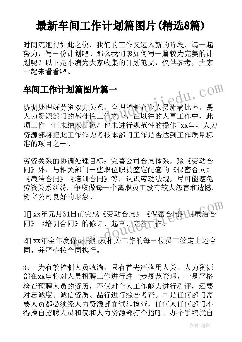 最新个人计算机实训工作总结(精选5篇)