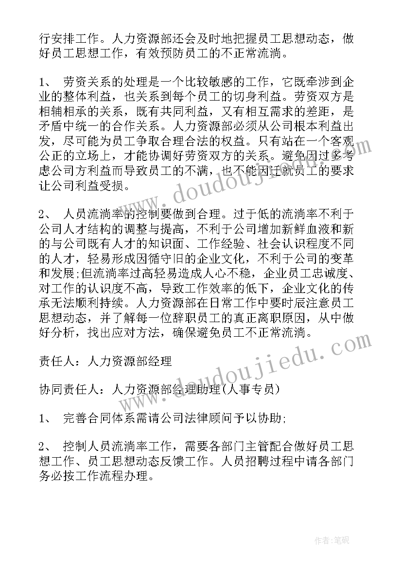 最新个人计算机实训工作总结(精选5篇)