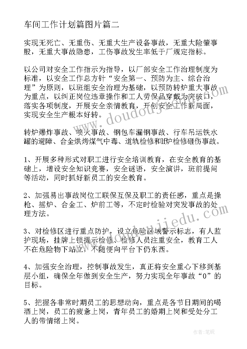 最新个人计算机实训工作总结(精选5篇)