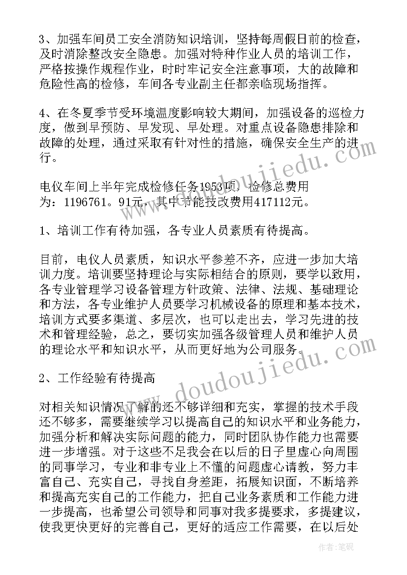 最新个人计算机实训工作总结(精选5篇)