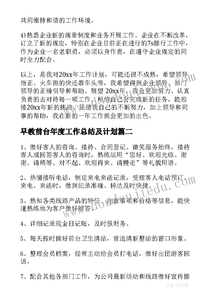 学校开展阅读活动总结 中小学学校阅读活动方案(优秀5篇)