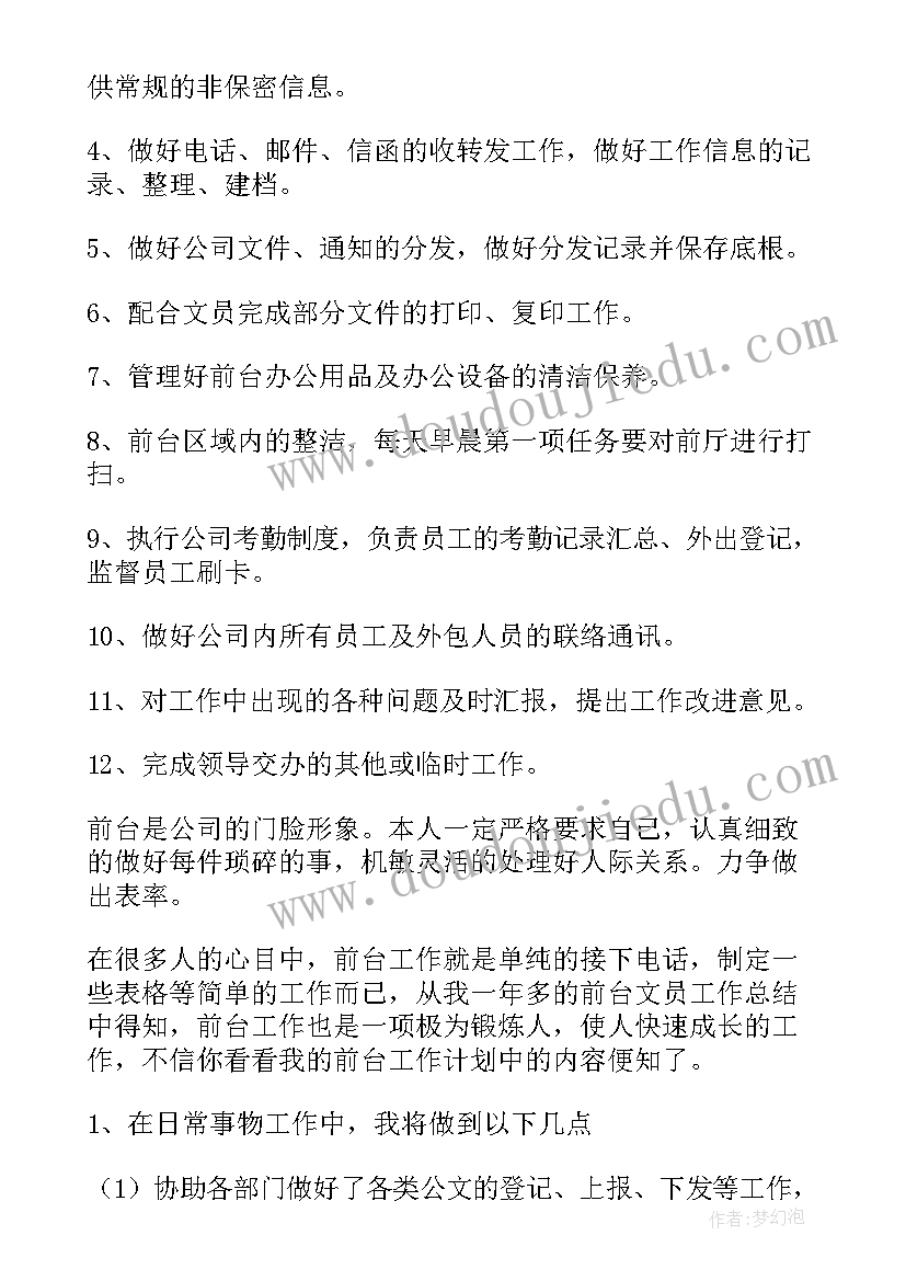 学校开展阅读活动总结 中小学学校阅读活动方案(优秀5篇)