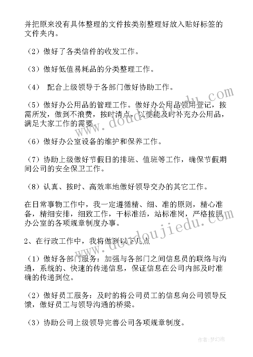 学校开展阅读活动总结 中小学学校阅读活动方案(优秀5篇)