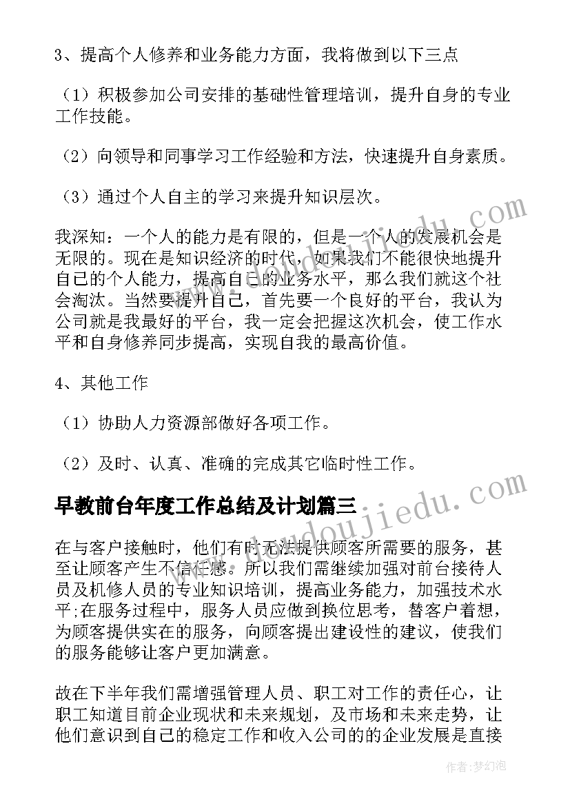 学校开展阅读活动总结 中小学学校阅读活动方案(优秀5篇)