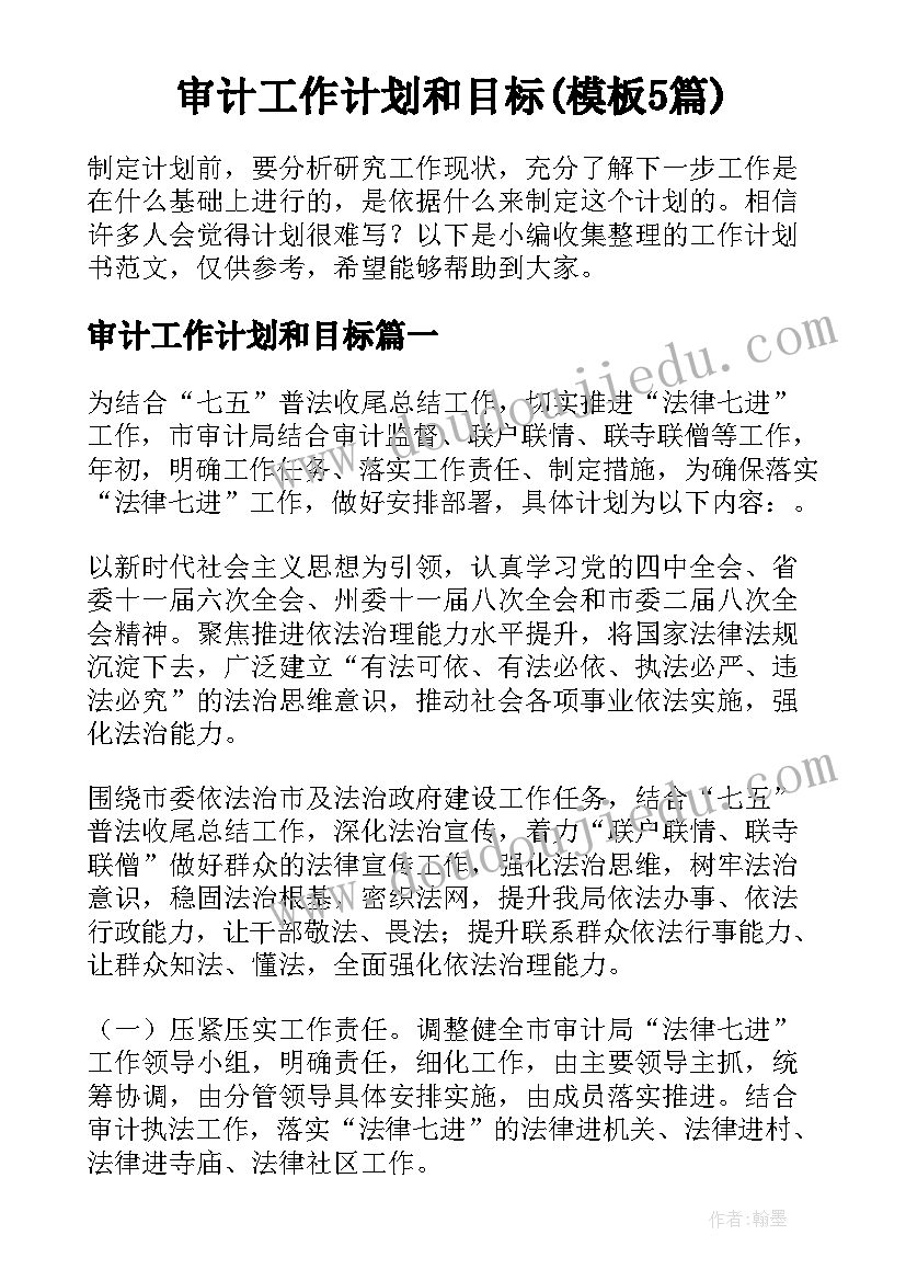 2023年八年级物理教学计划(实用10篇)