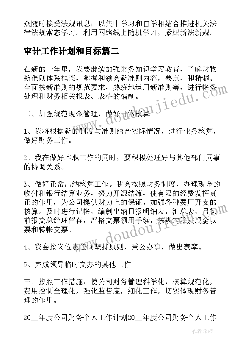 2023年八年级物理教学计划(实用10篇)