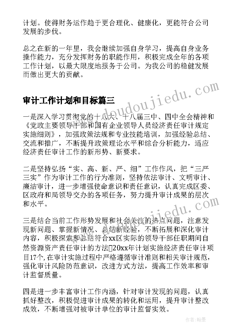 2023年八年级物理教学计划(实用10篇)